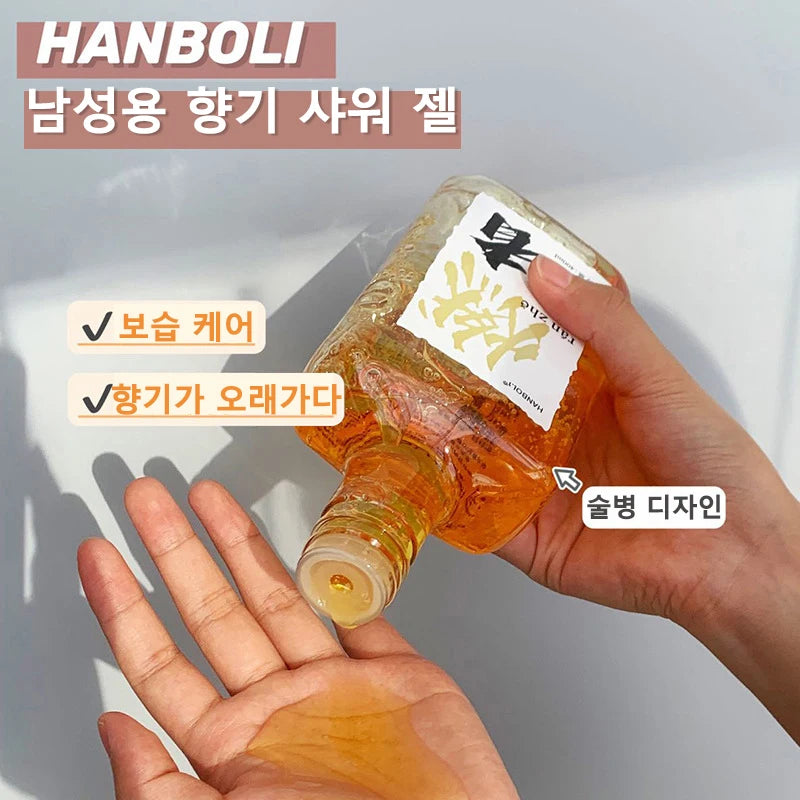 Cologne Perfume Body Wash Charm Leave Fragrance Refreshing Oil Control Moisturizing Fragrance Shower Gel